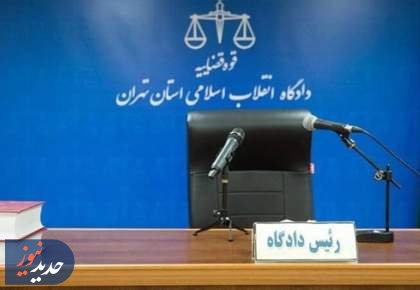 حکم اعدام ۹ تروریست داعشی اجرا شد