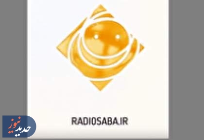 «به قلم بانو» و «روستا دوستا»، از رادیو صبا