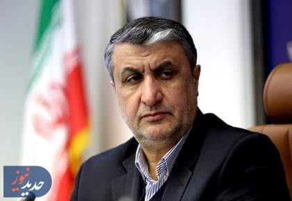 درخواست رسیدگی به اقدام خلاف قانون آمریکا