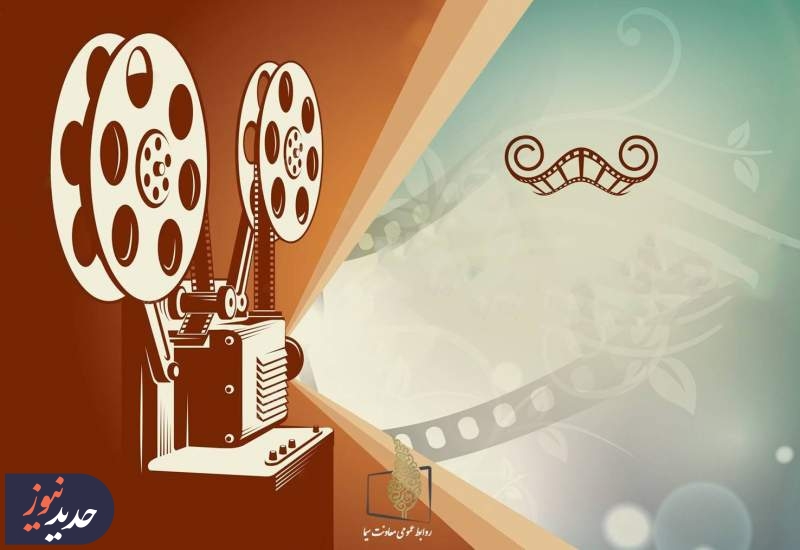 روز‌های پایانی اولین هفته از تابستان با فیلم‌های سینمایی و تلویزیونی