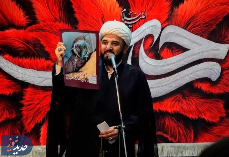 ملت ایران انتقام خون تو را می‌گیرد