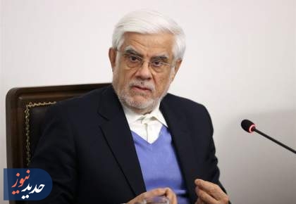 عارف: باید آمادگی‌های کامل و لحظه‌ای خود را حفظ کنیم