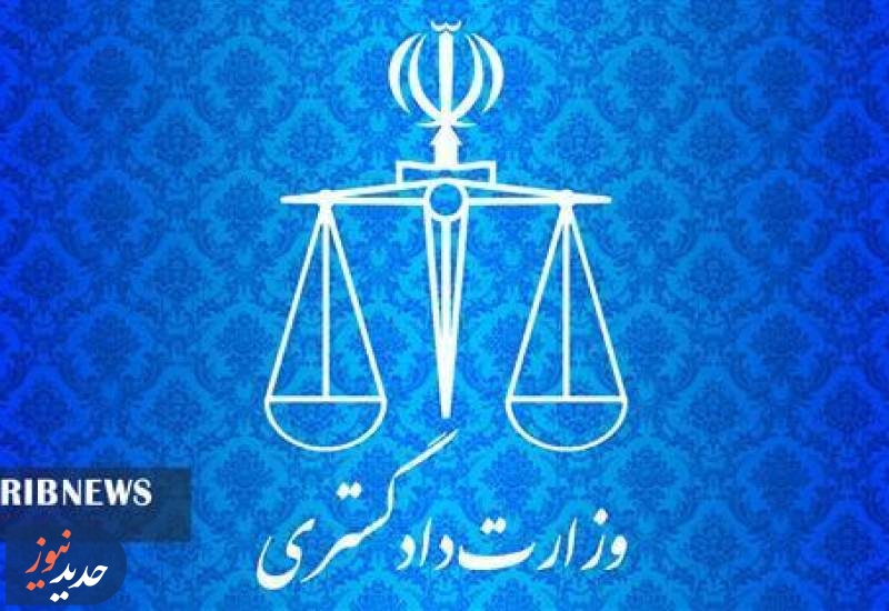 لایحه مقابله با نشر محتوای خلاف واقع در فضای مجازی