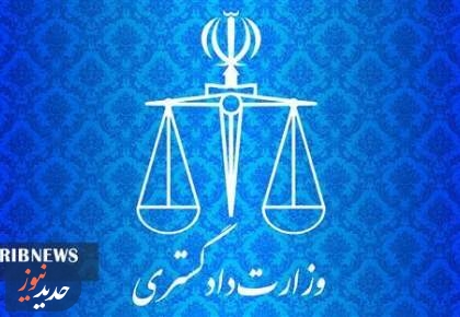 لایحه مقابله با نشر محتوای خلاف واقع در فضای مجازی