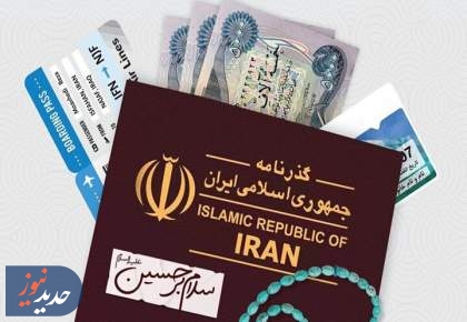 آخرین قیمت رسمی دینار عراق اعلام شد+ جدول نرخ ها
