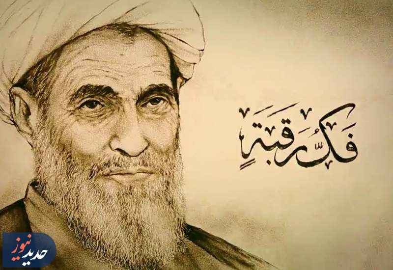 مهر محراب | فَکُ رَقَبَهٍ + فیلم  
