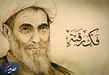 مهر محراب | فَکُ رَقَبَهٍ + فیلم  <img src="/images/video_icon.png" width="16" height="16" border="0" align="top">