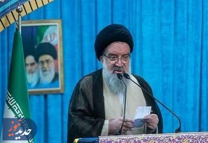 آیت‌الله خاتمی خطیب این هفته نماز جمعه تهران 