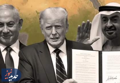 تنفس مصنوعی ترامپ به طراحی مکارانه «پیمان ابراهیم»