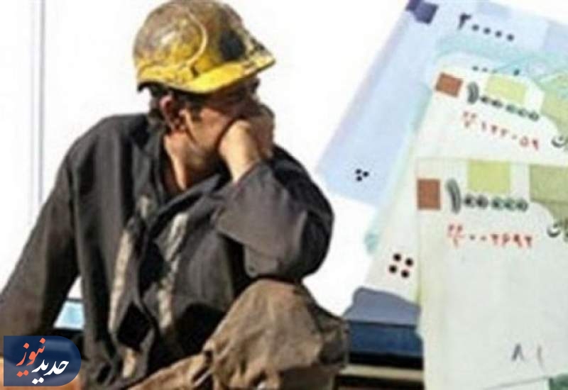 ترمیم دستمزد کارگران در شش ماهه دوم سال