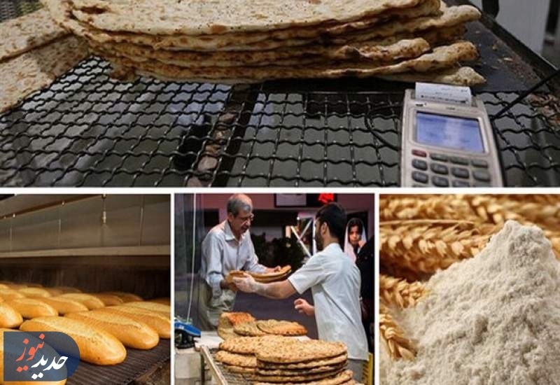 هوشمندسازی یارانه آرد و نان برای کاهش روند صعودی مصرف