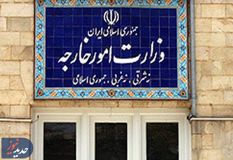 بیانیه محتاط وزارت خارجه درباره توافق زنگزور