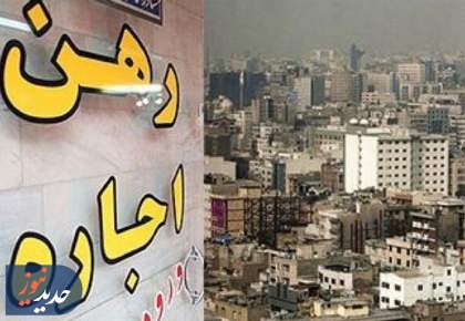 نرخ فقر مستأجران به ۴۰ درصد رسید