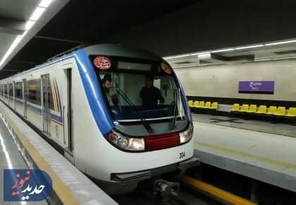 پنج شنبه مترو رایگان است