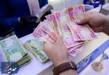 فردا آخرین روز فروش ارز اربعین/ دینار عراق کمی‌ ارزان شد
