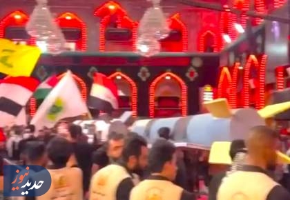 ماکت موشک‌های ایران در حرم امام حسین (ع) + فیلم  <img src="/images/video_icon.png" width="16" height="16" border="0" align="top">