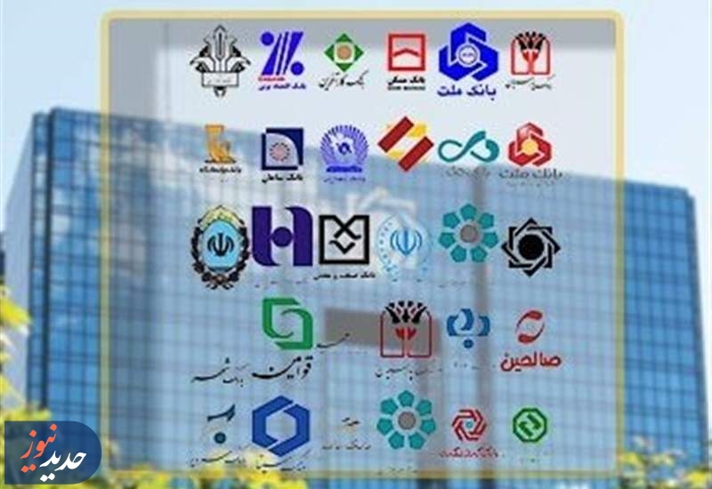 جراحی نظام بانکی؛ فصل سخت بانک‌ها در راه است؟