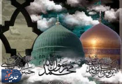 یا رسول الله | این چه شور است که بر پا شده در ارض و سماء