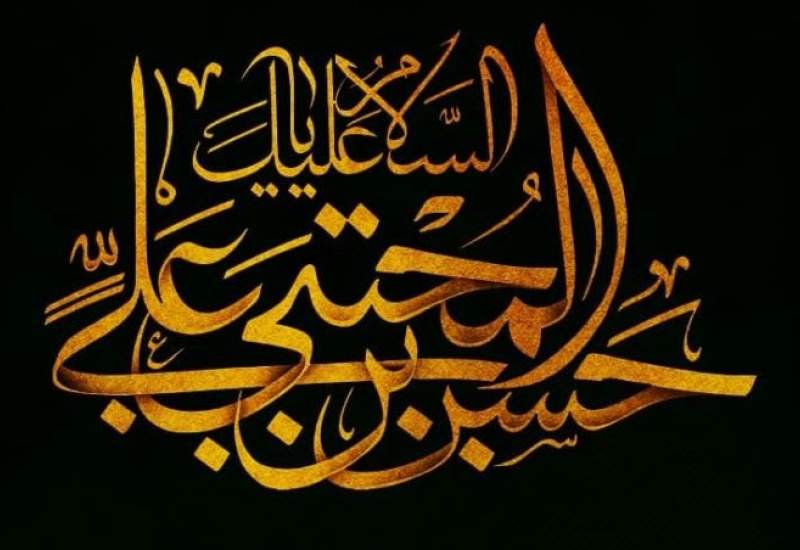 یاکریم اهل البیت(ع) | غریب مادر؛ غریب تر از هر غریب یاکریم اهل البیت(ع) | غریب مادر؛ غریب تر از هر غریب