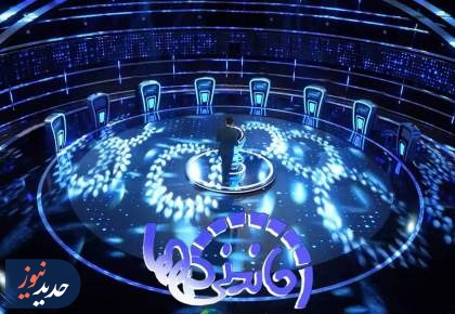 مسابقه تلویزیونی «ماندنی‌ها» از شبکه فراتر