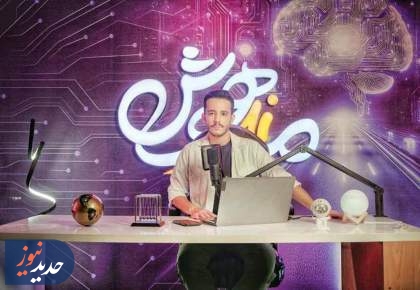 فصل دوم «مدهوش» و «دکتر شکلات» از قاب سیما