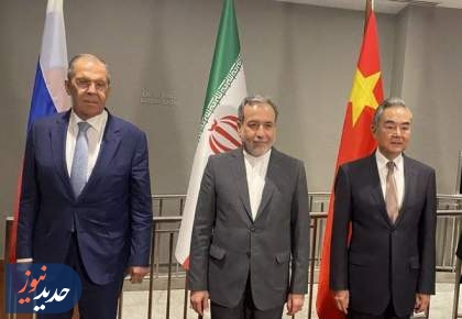 نامه وزرای خارجه ایران، روسیه و چین به سازمان ملل و شورای امنیت