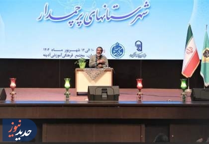 نماز جمعه قرارگاه فرهنگی و اجتماعی مردم است