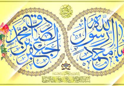 یا رسول الله | مونس قلب های منتظر؛ مهربان؛ خوش آمدی