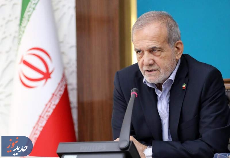 پزشکیان: آموزش باید با نیاز بازار کار هماهنگ باشد