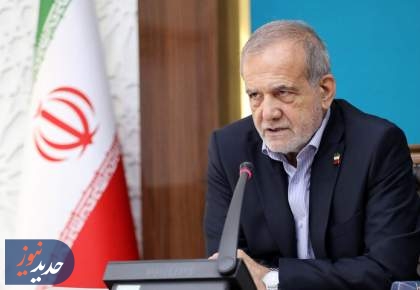 پزشکیان: آموزش باید با نیاز بازار کار هماهنگ باشد