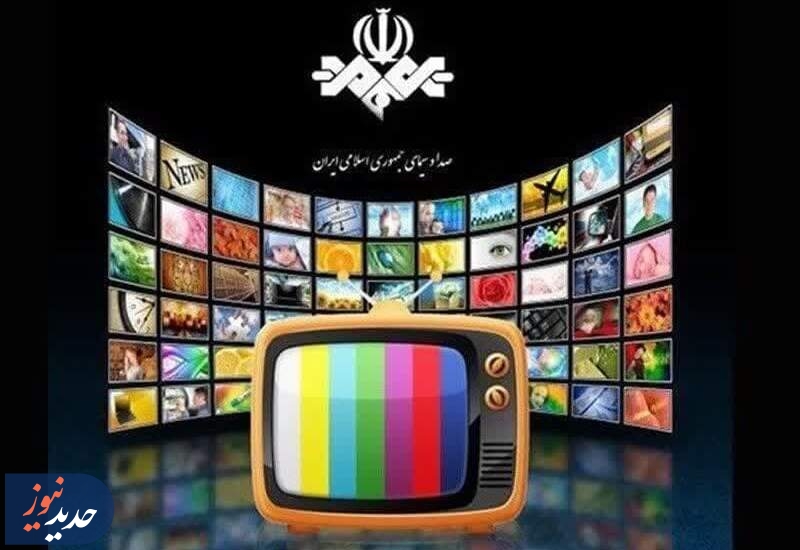 نگاهی به برنامه‌های سیما در خبر‌های رسانه