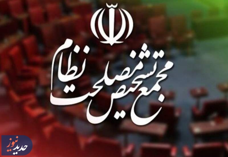 تهدید دیپلماسی منطقه‌ای ایران با تله CFT