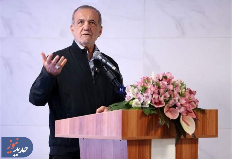 پزشکیان: می‌توان با افزایش بهره‌وری هزینه درمان را کاهش داد