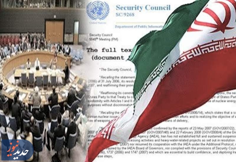 قطعنامه‌هایی که روان مردم ایران را هدف می‌گیرند