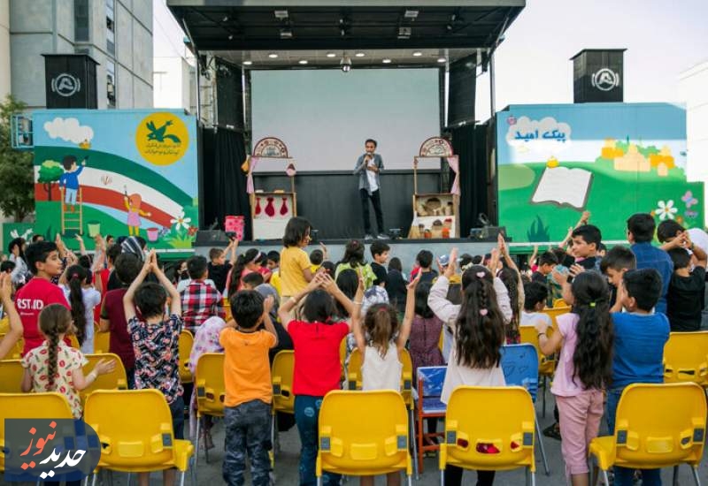 «کودکان، حال خوش زندگی» شعار هفته ملی کودک ۱۴۰۴