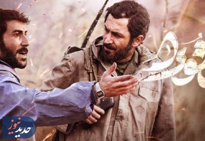 سریال عاشورا و برنامه «صفر تا صد» از قاب شبکه های سیما