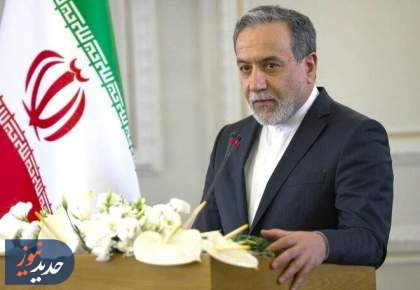 عراقچی: در صورت اجرای اسنپ‌بک توافق با آژانس معتبر نخواهد بود