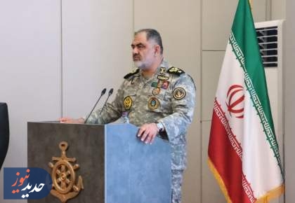 امیر دریادار ایرانی: دشمن با جنگ ترکیبی درپی نفوذ است