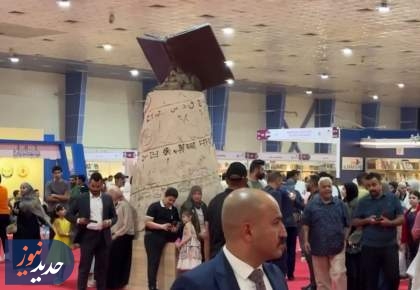 نمایش اقتدار موشکی ایران در بغداد؛ فرهنگ کجا ایستاده؟