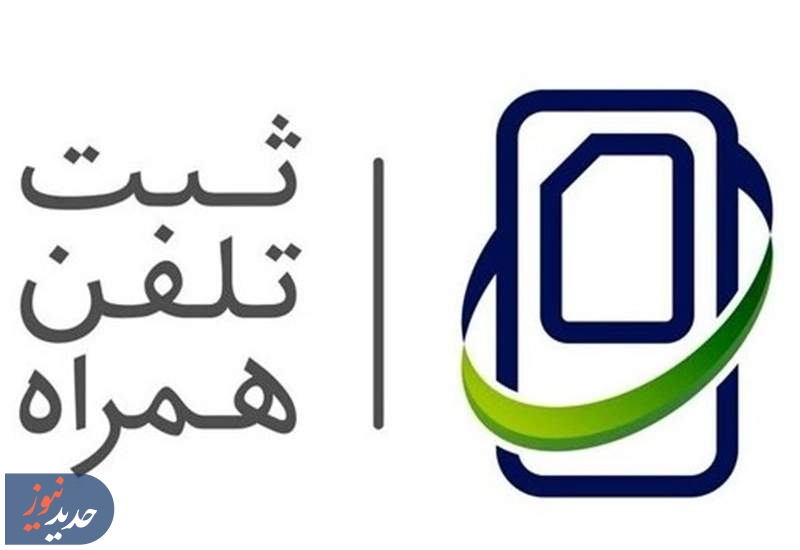 آغاز برخورد گمرک با تخلفات رجیستری مسافری