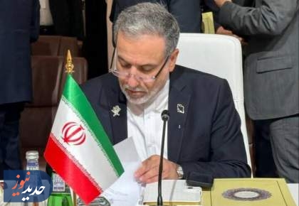 عراقچی خطاب به شورای امنیت؛ مسئولانه عمل کنید