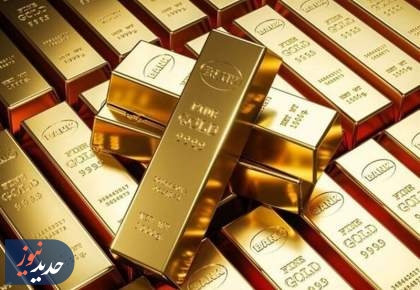 واردات شمش طلا ازاد شد/عرضه فقط در بورس و مرکز مبادله