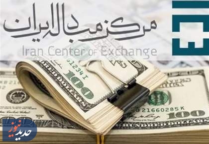 قیمت روز ارزهای تجاری/ دلار توافقی به ۷۲هزار تومان رسید