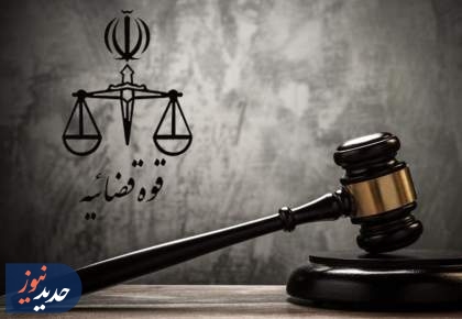 جاسوس مورد وثوق و معتمد رژیم صهیونیستی در ایران اعدام شد