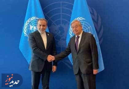 عراقچی: قطعنامه ۲۲۳۱ باید ۱۸ اکتبر خاتمه یافته تلقی شود