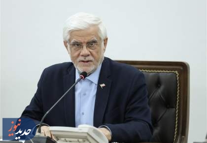 عارف: روسیه جایگاه مهمی در سیاست خارجی ایران دارد