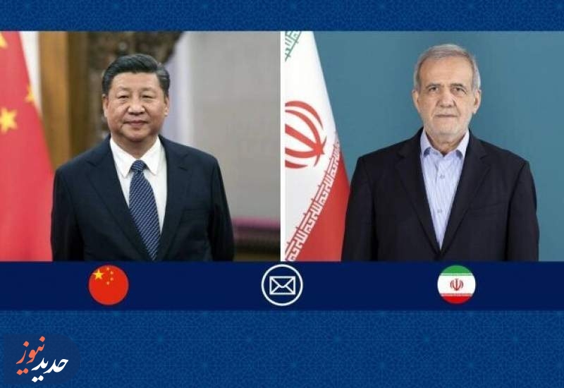 پزشکیان:مشارکت راهبردی با چین اولویتی مهم برای ایران است