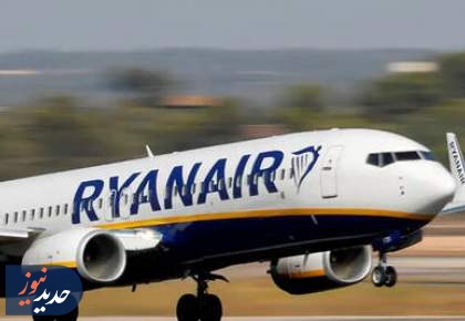 یمن پرتقاضاترین پروازهای اروپا به اسرائیل را متوقف کرد