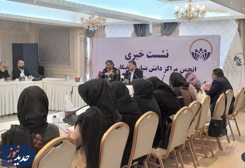 پوشش نخبگان، بدون بودجه دولتی در انجمن مراکز دانش بنیان