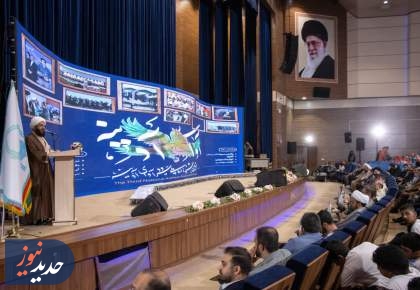 اختتامیه سومین جشنواره ملی سرود «آوای آدینه» + تصاویر